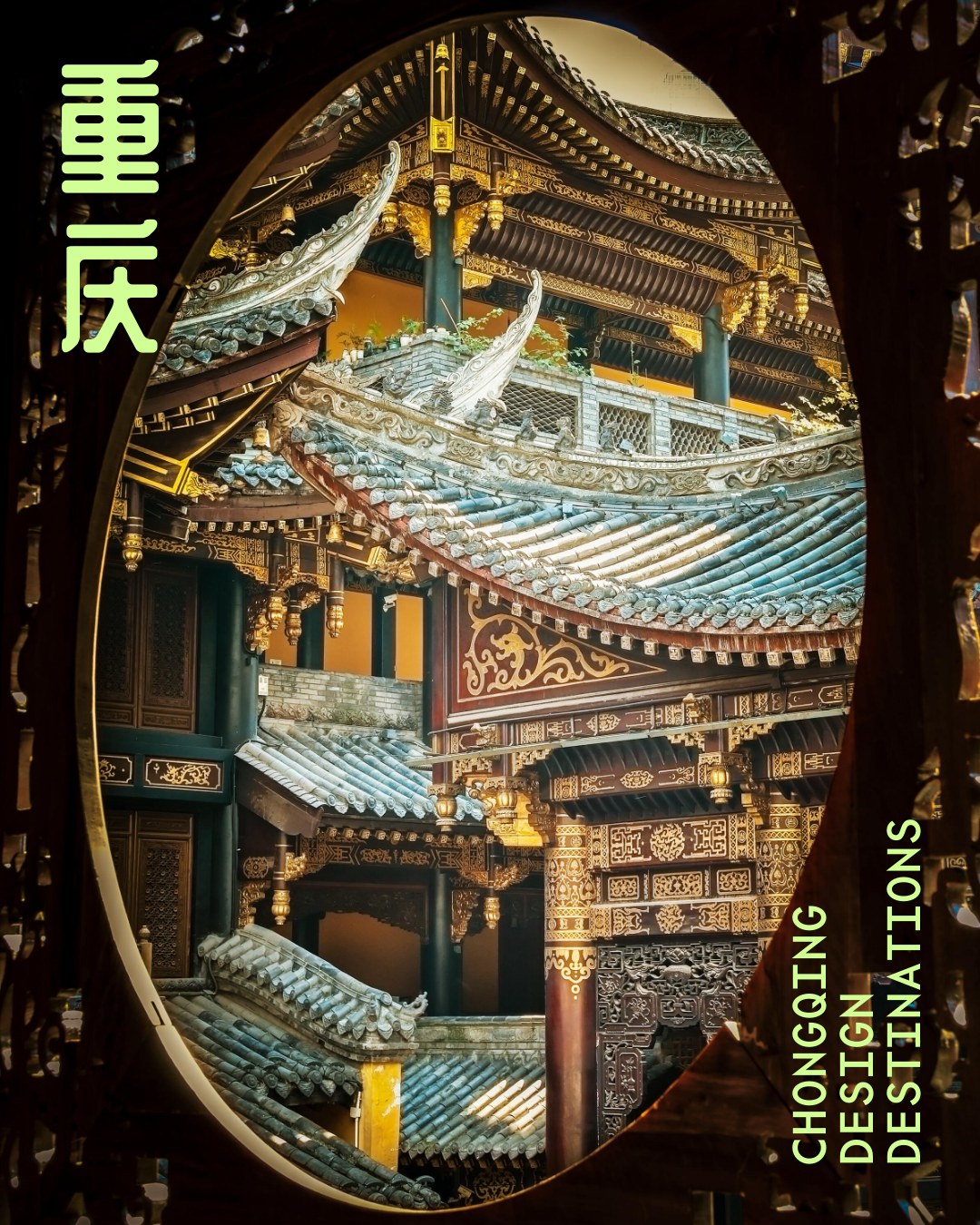 China Moderne 摩登中国, Chongqing