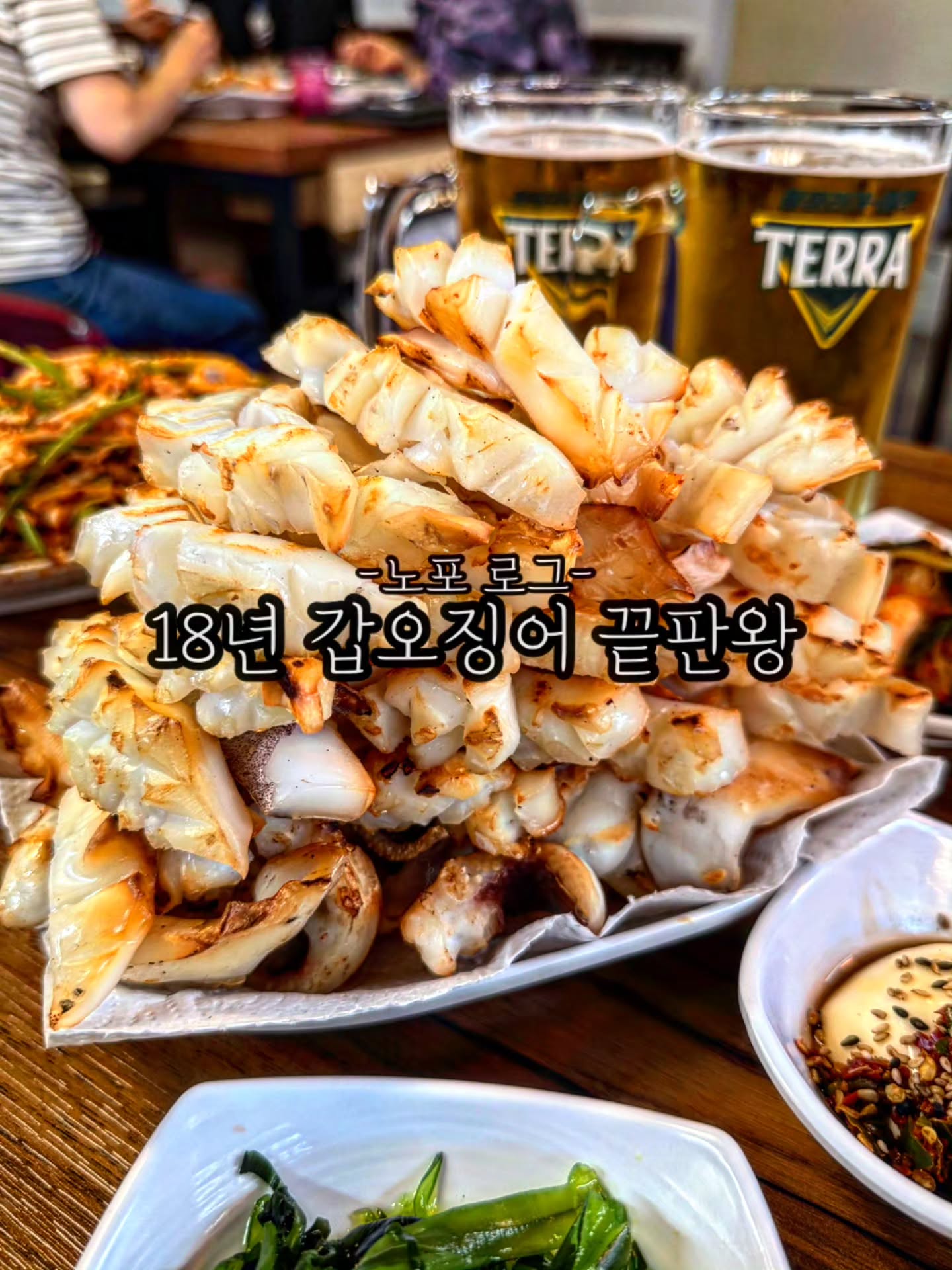 찐맛집 찾아다니는 술상다반사 깜푸드🔍👀 마포맛집 | 서울맛집 | 맛집탐방 | 맛집추천 | 노포맛집, Seoul Central Market