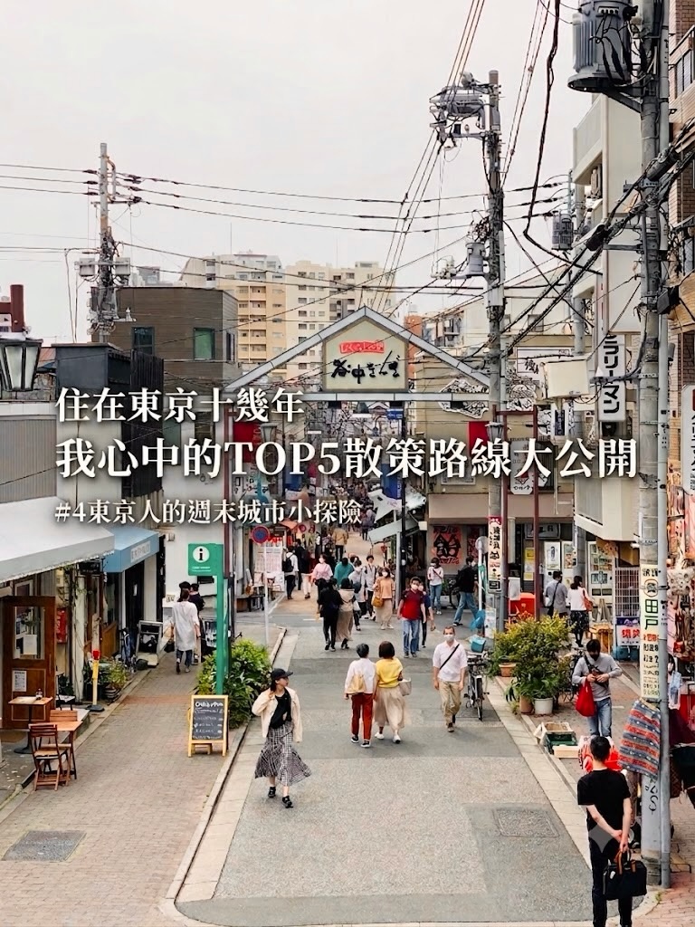 Miho|日本深度旅遊、東京生活、東京咖啡、城市獨旅, MIYANO-YU