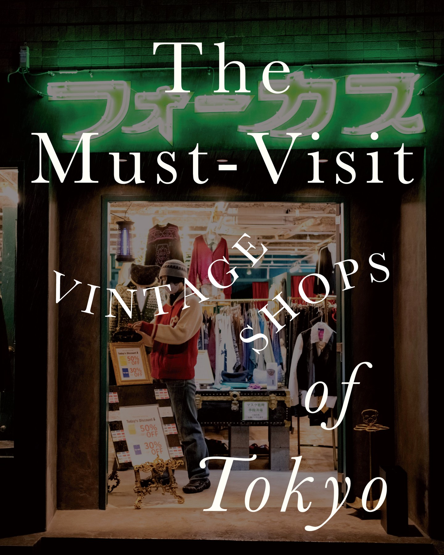 PRIOR, New York Joe Shimokitazawa