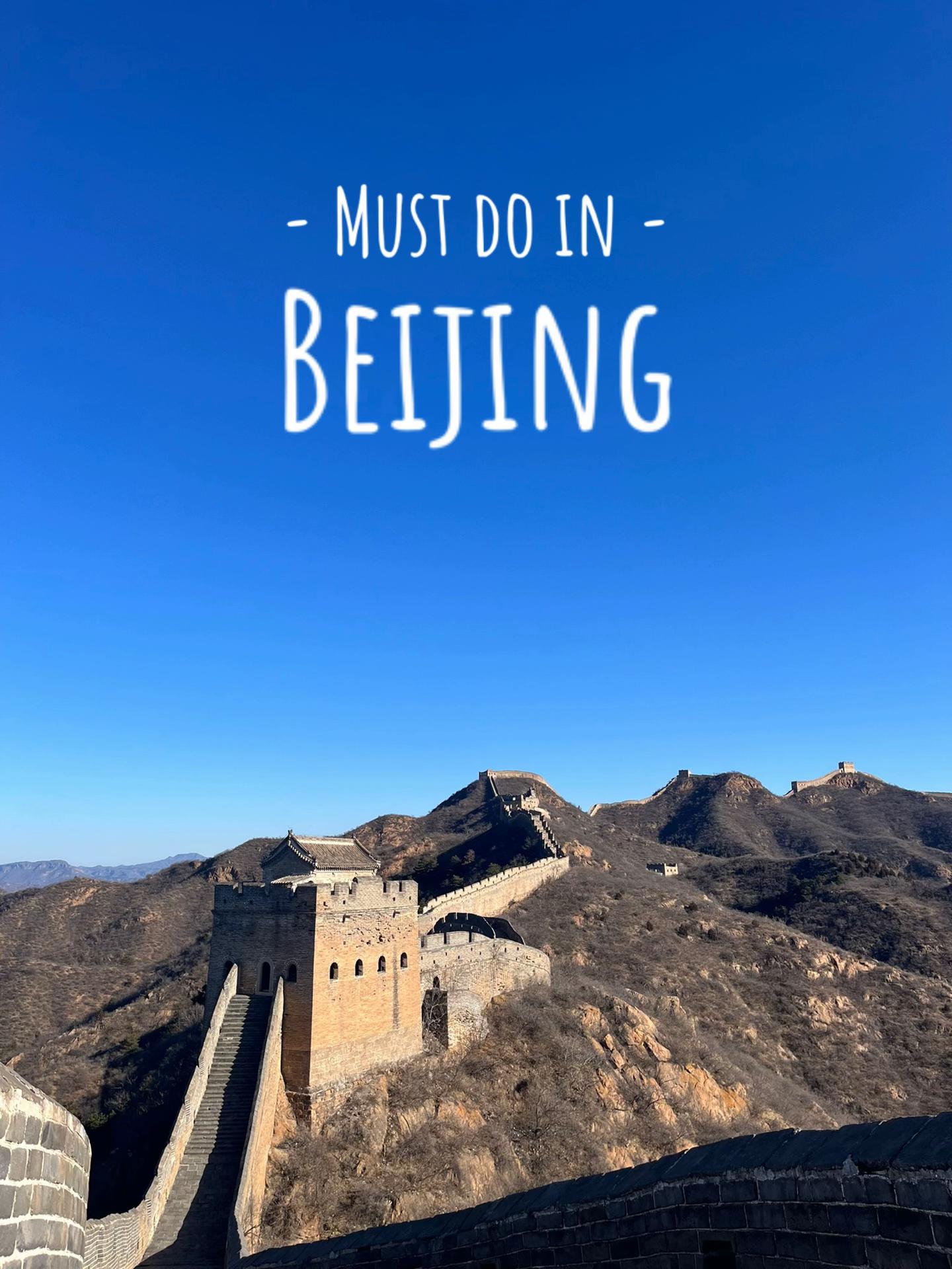 lolo, Forbidden City