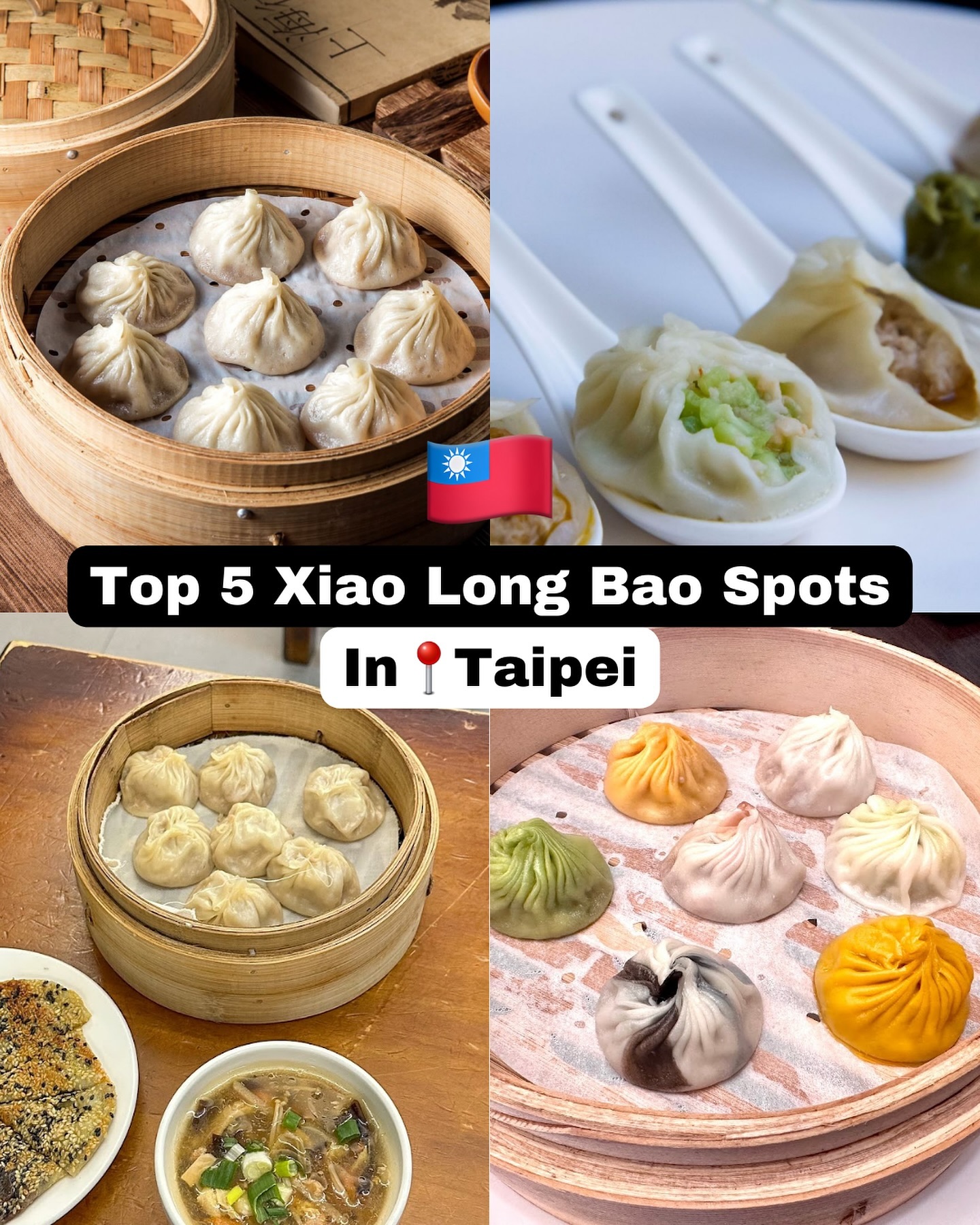 atf.pintaiwan, Din Tai Fung Xinyi Branch