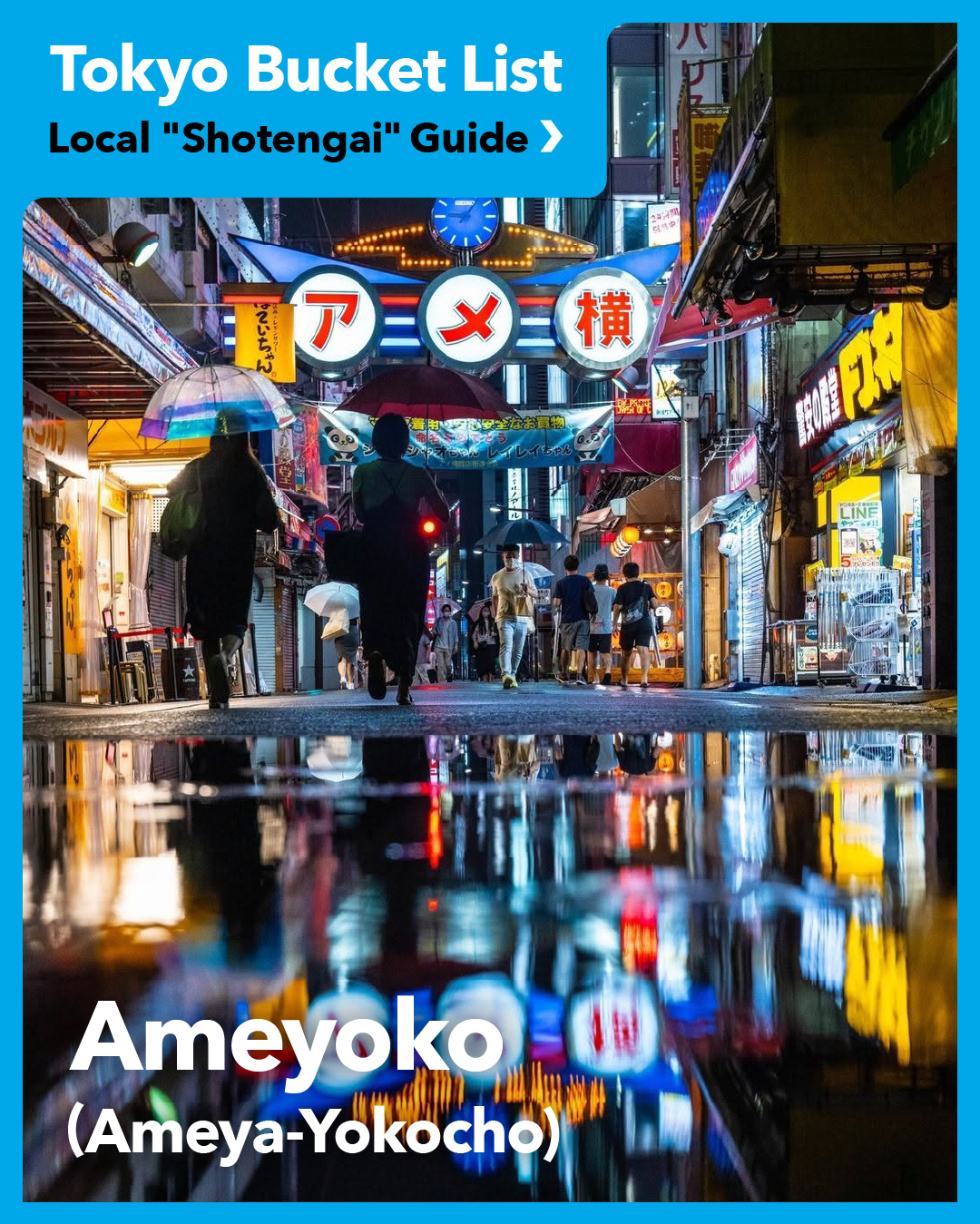 Tokyo Tokyo, Yanaka Ginza