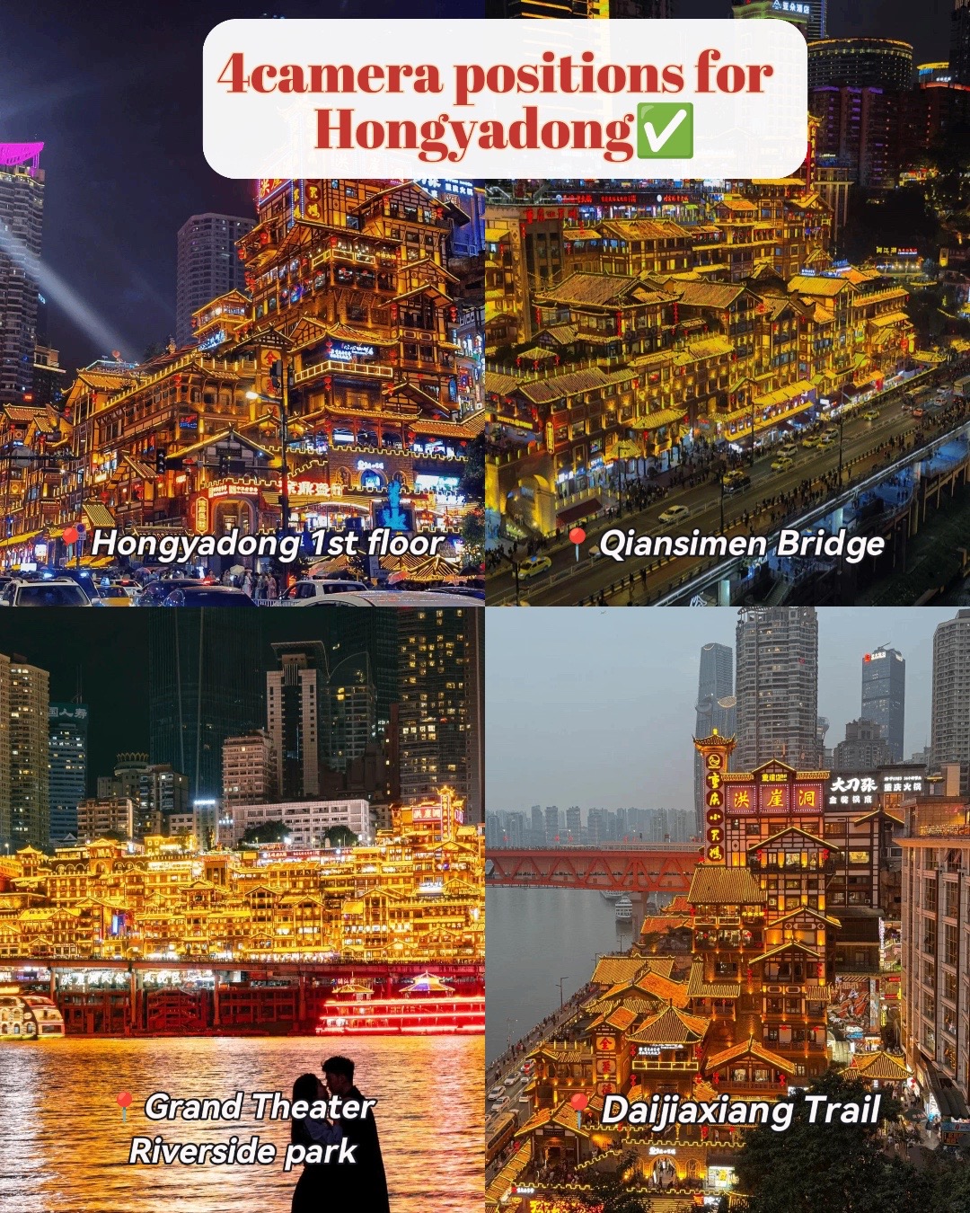 gopandatour, Chongqing Hongyadong （Northwest Gate）