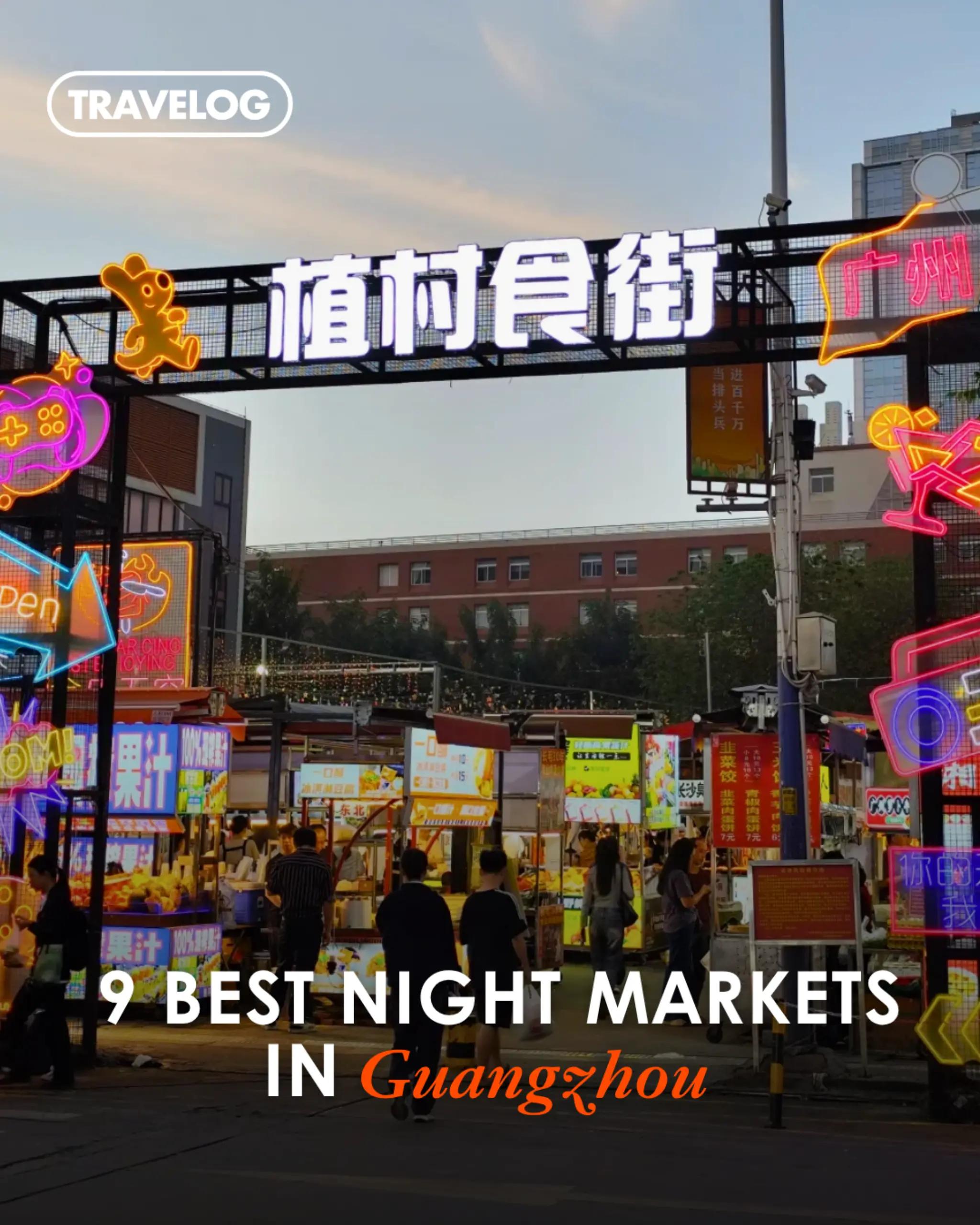 Travelog.com, Xiaogang Night Market