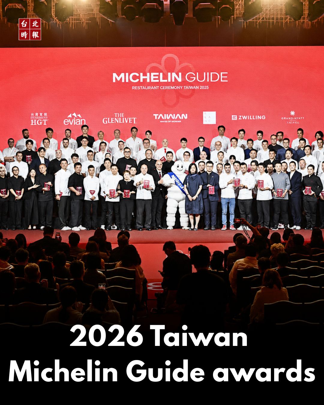 Taipei Times, MUME