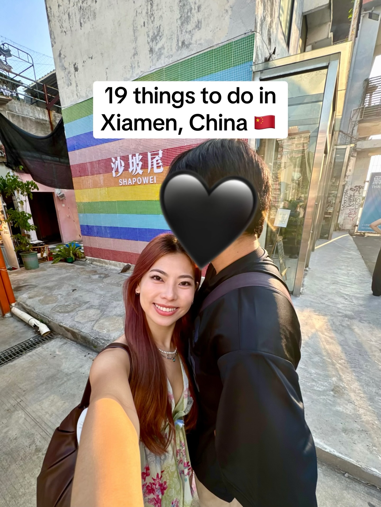 Vanessa Chia, Gulangyu
