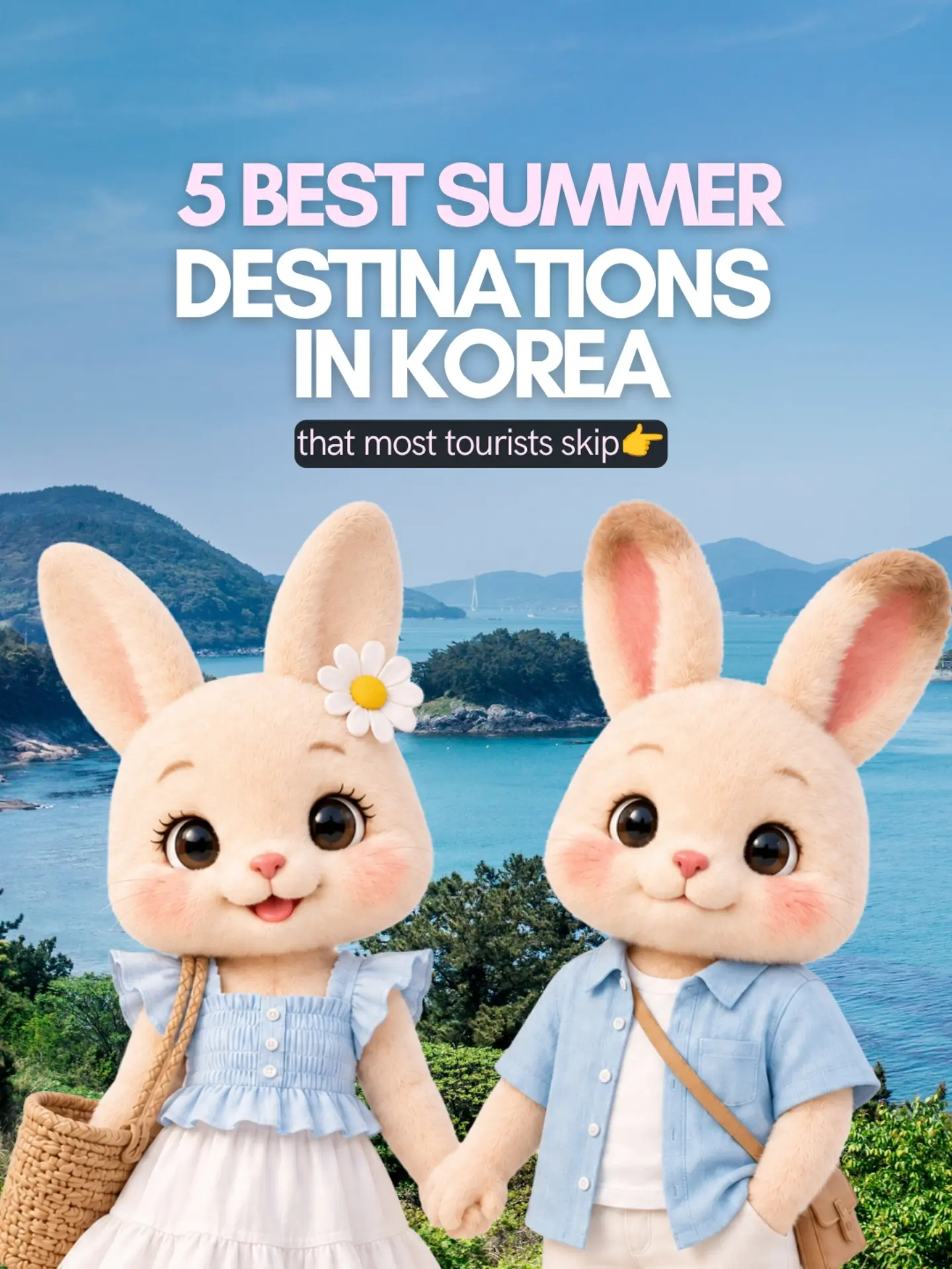 SSOLUCK 쏠럭, Yeosu-si