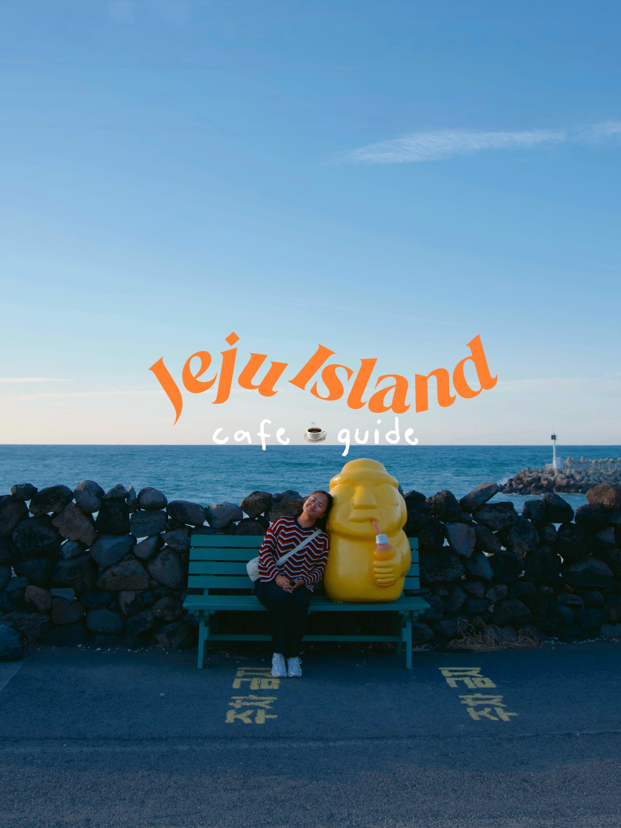 ysabelle • travel & lifestyle, Oleun (Orrrn)