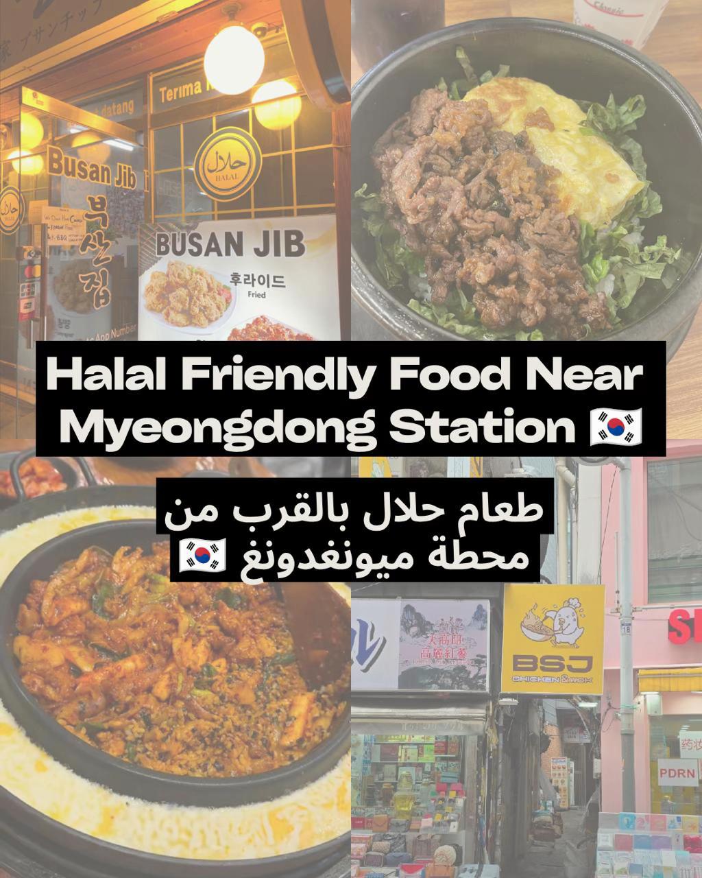 halalkeharamkorea, Busanjip