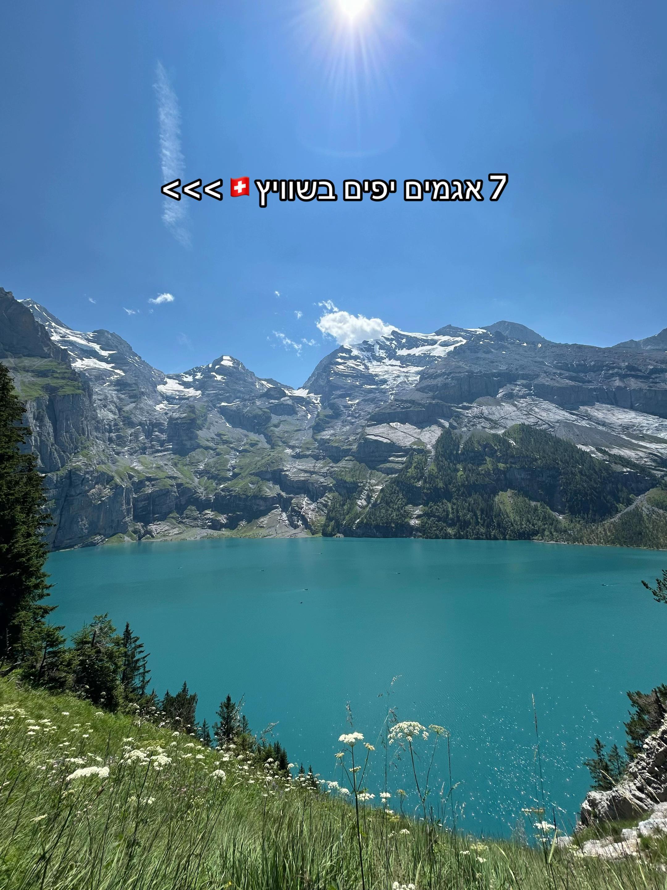 tal.s.n, Seealpsee