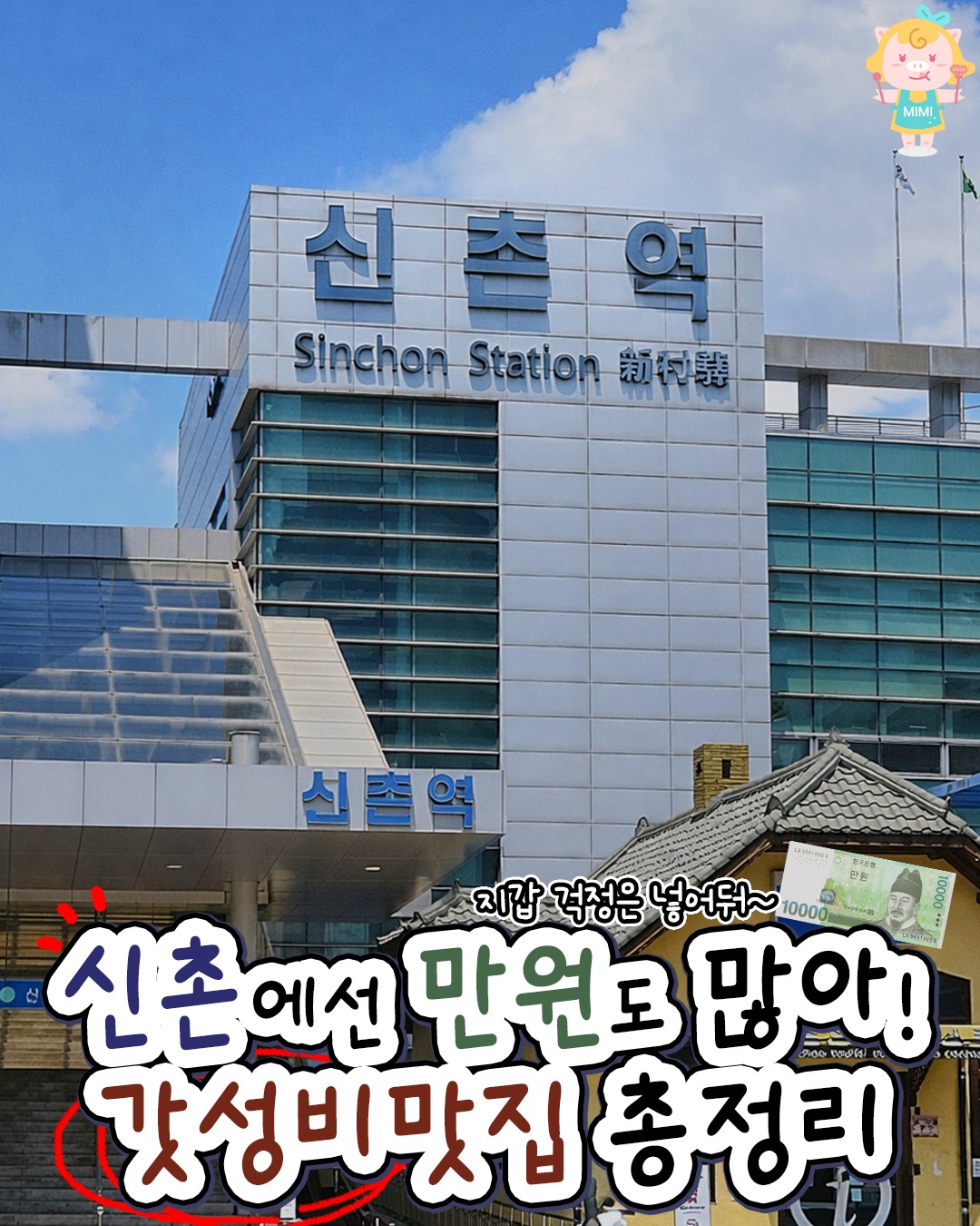 서울핫플 공식계정 / 서울맛집 서울카페 서울여행, Thanks Nature Cafe