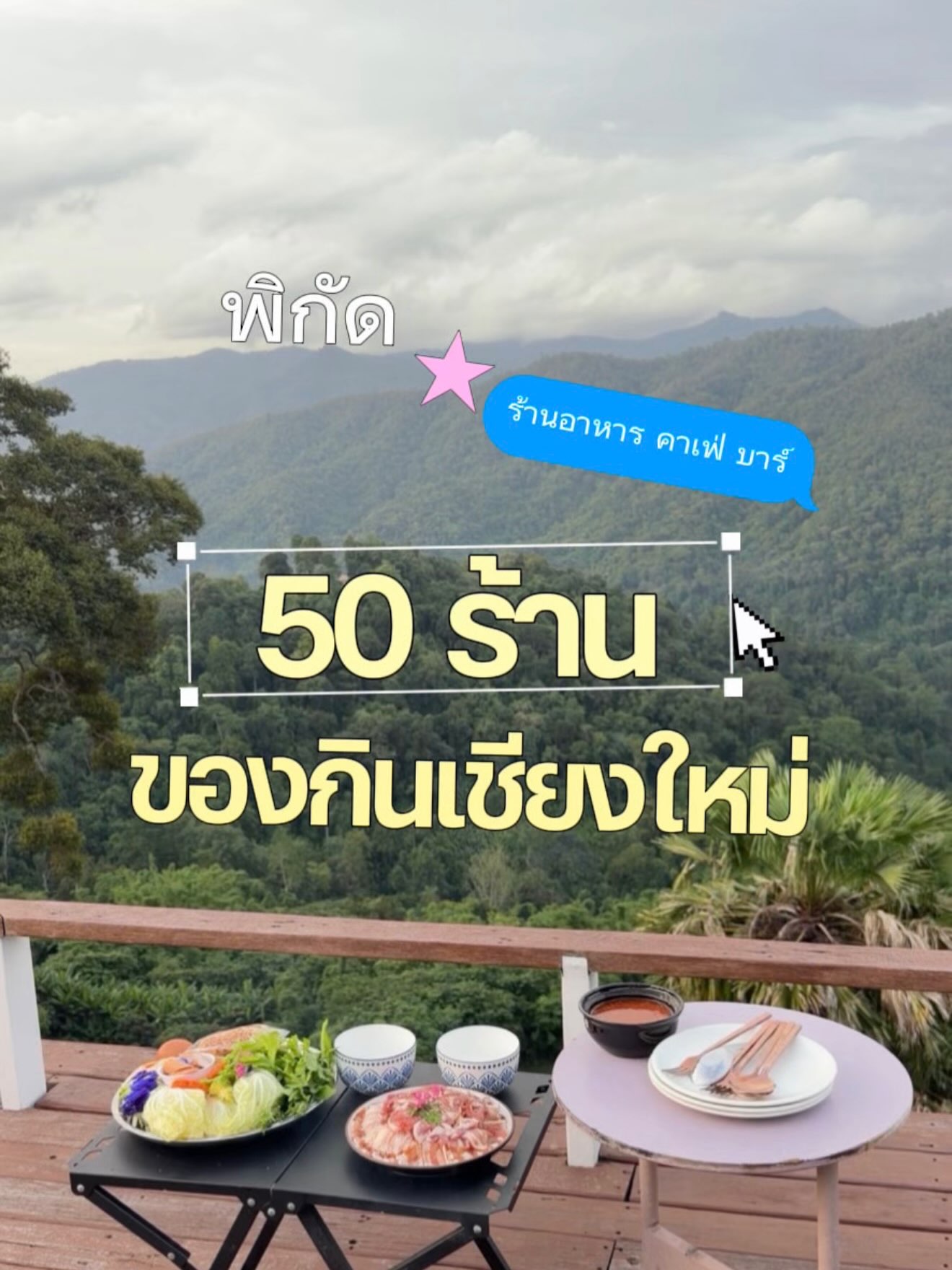 Travel blogger • Lifestyle, Norden Restaurant