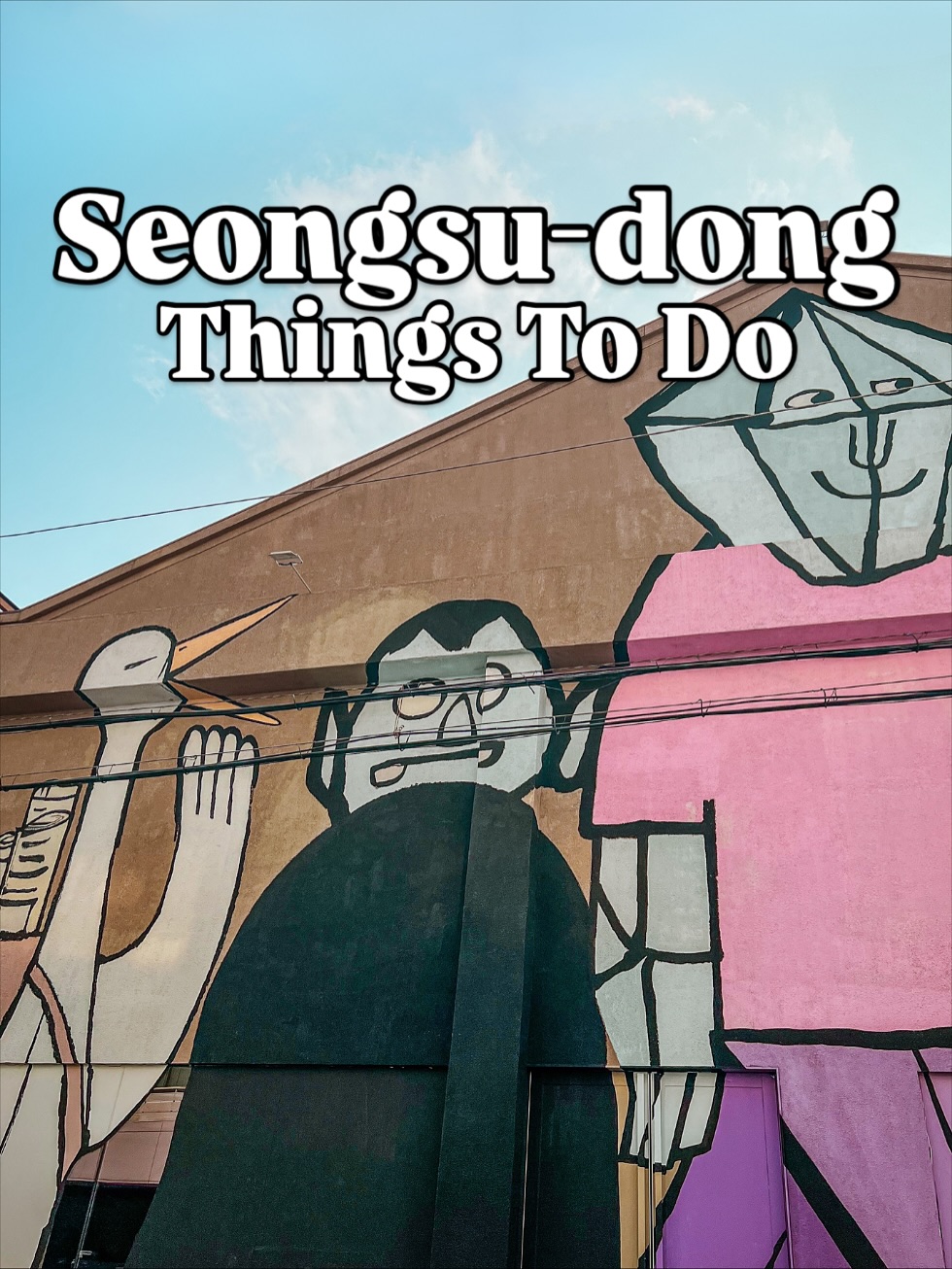 The Soul of Seoul | Hallie Bradley, Seoul Forest Park