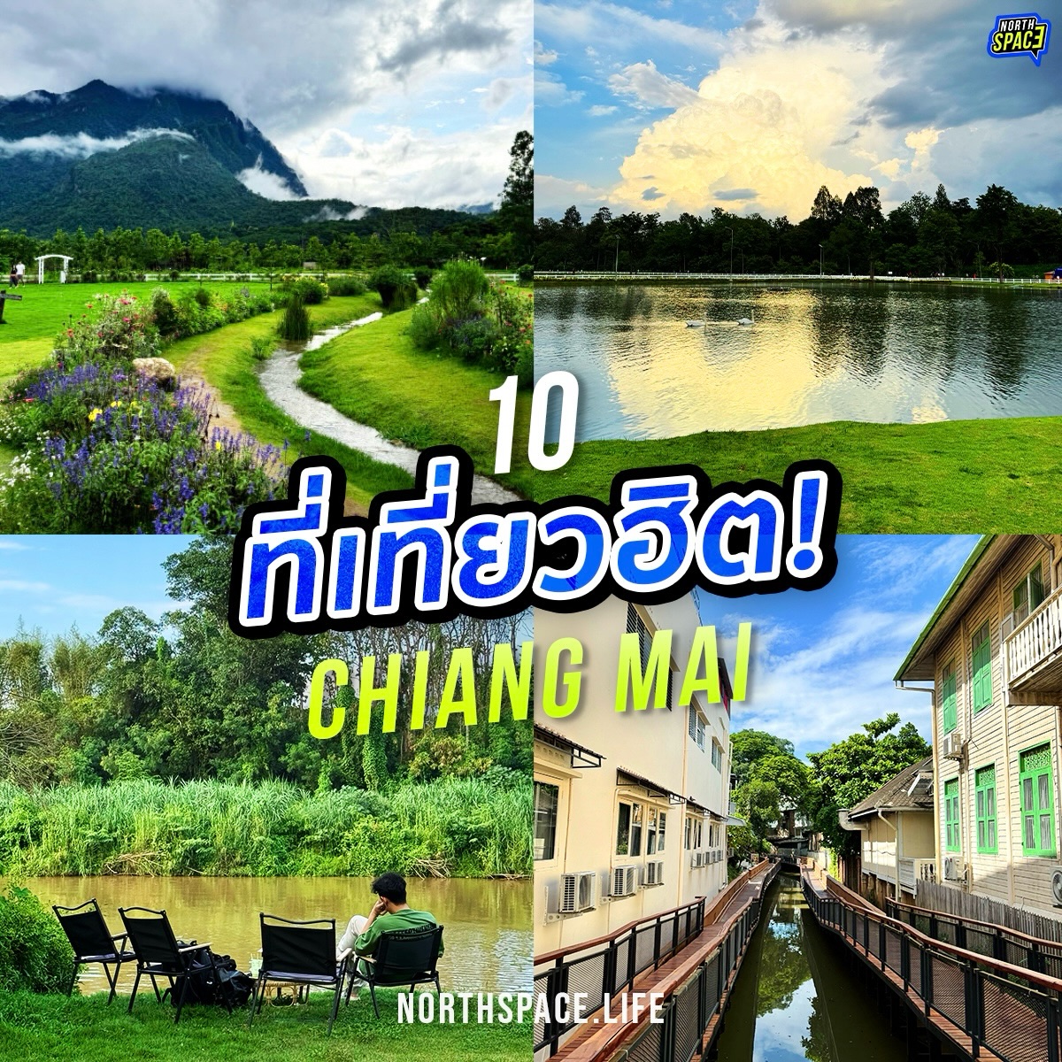 NorthSpace, Baan Kang Wat