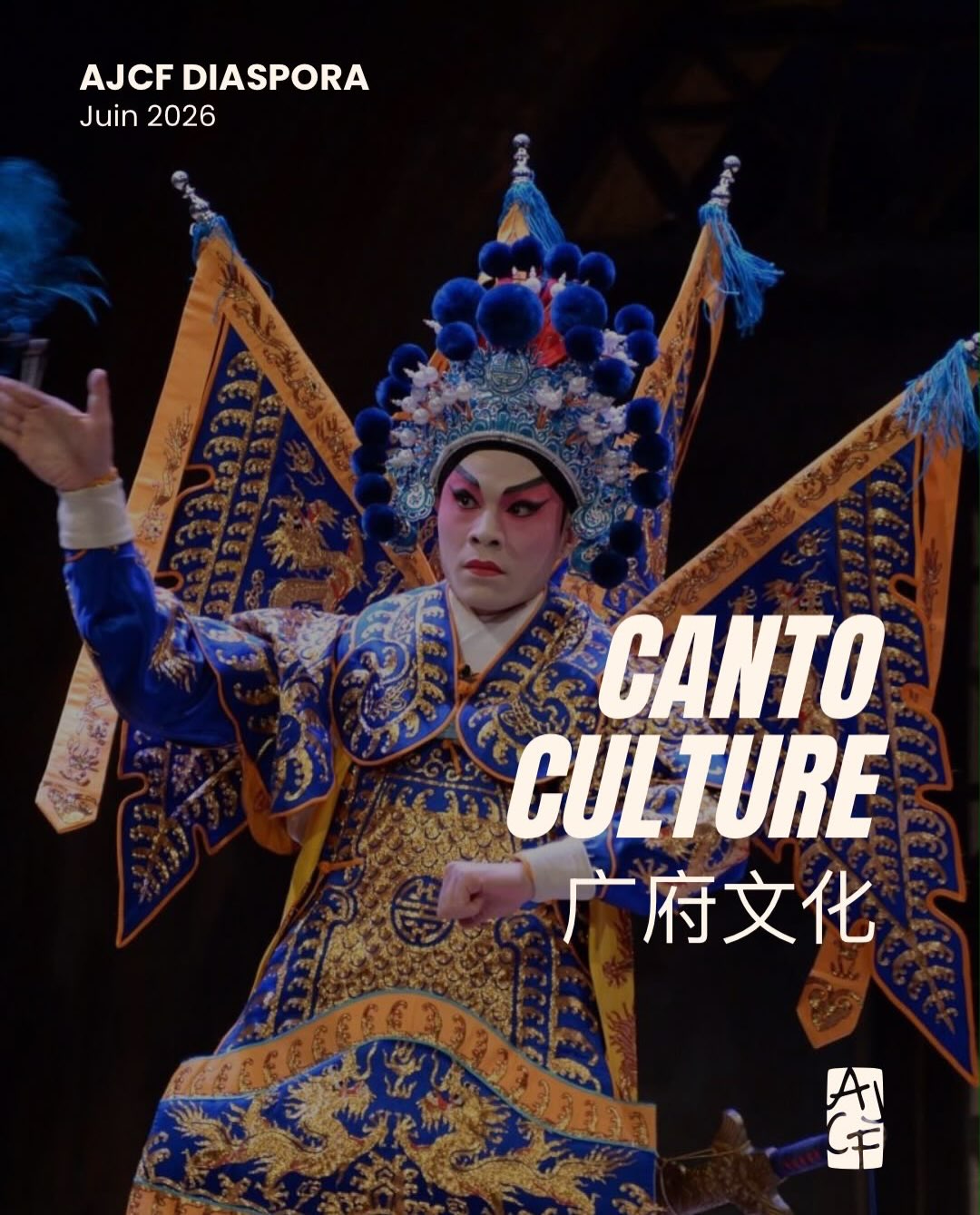 AJCF Diaspora, Qing Hui Yuan
