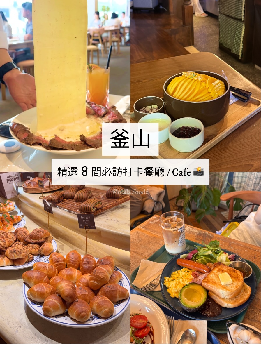 ༺Ola 🇭🇰 food & travel diary 📔༻, Huinnyeoul Culture Village