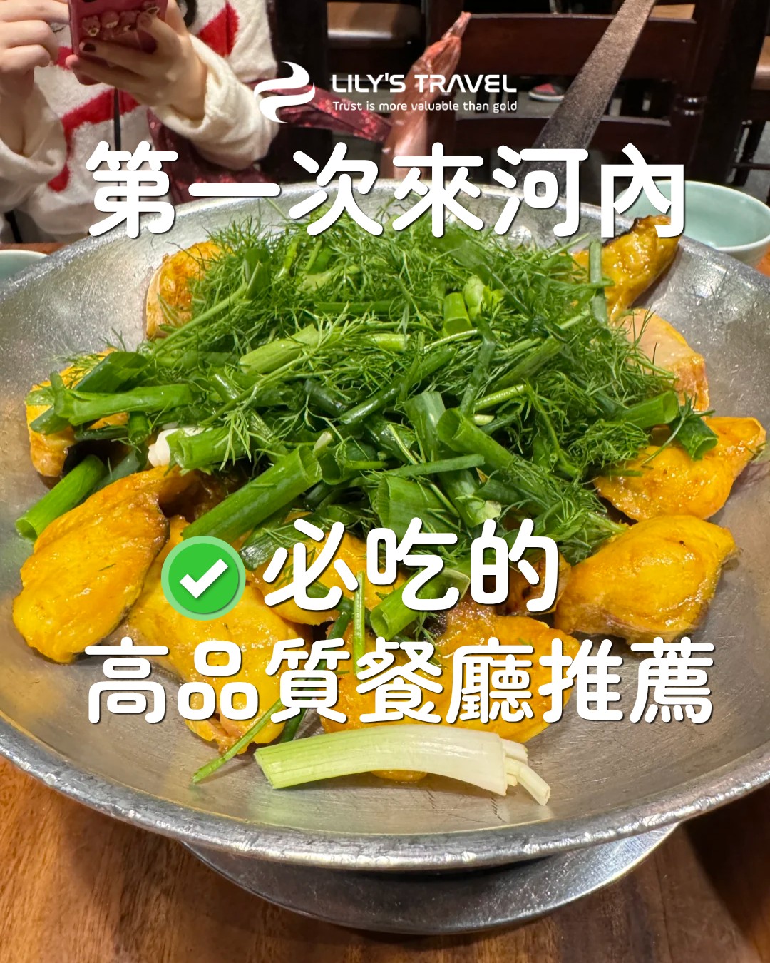 Lily旅遊公司・安心自由行・全程中文陪伴・零購物站行程, Maison Sen Buffet