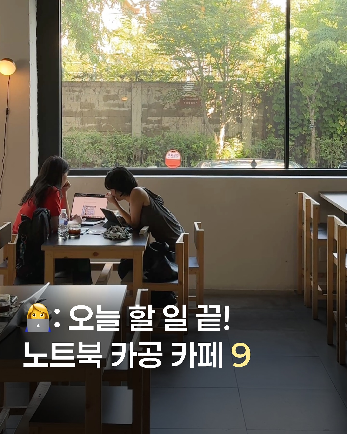 이유 | 내향적 여행 • 공간, AIRDROP COFFEE SEONGSU