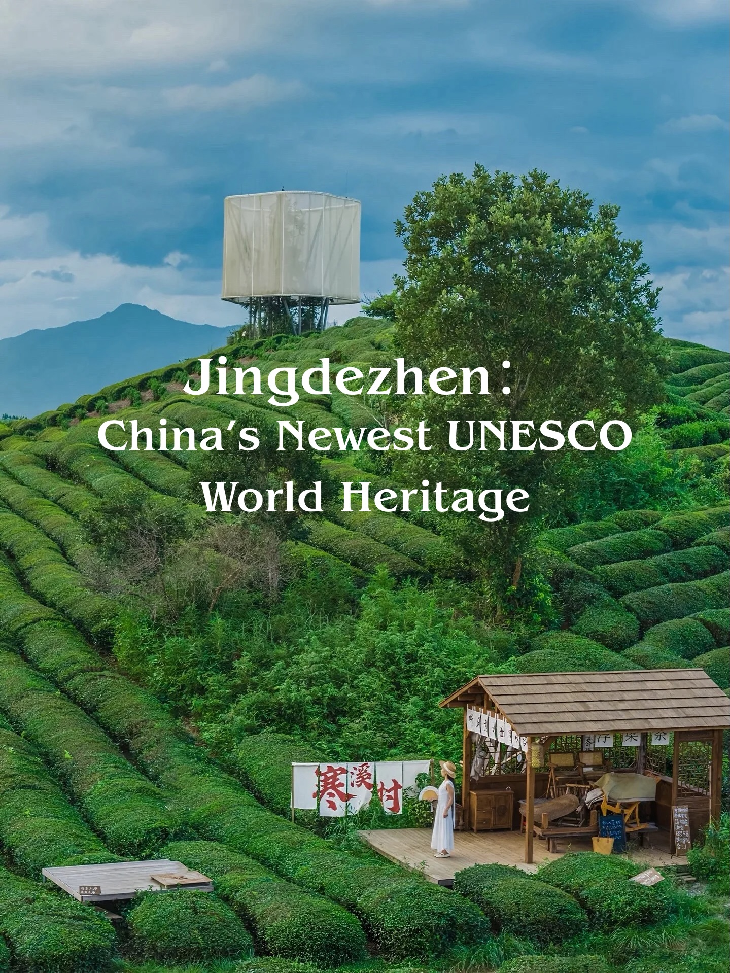 MontSea Travel, Jingdezhen