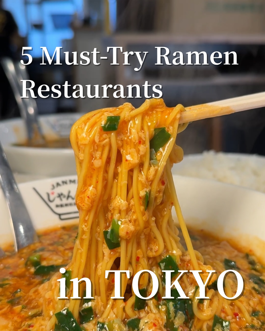 JAPAN TOURISM🇯🇵🍣, Afuri Shibuya Dōgenzaka