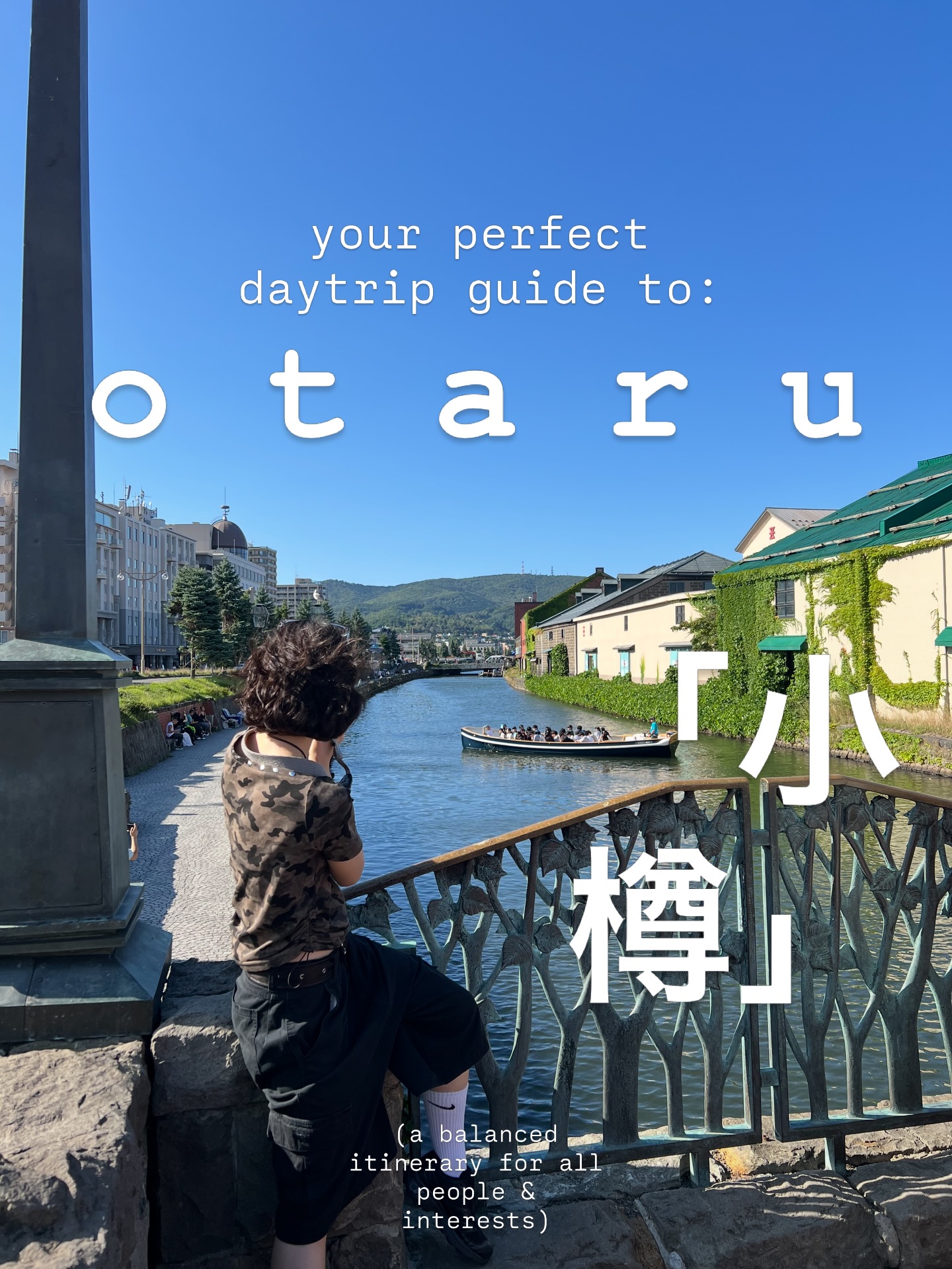 celine ✌️, Otaru Denuki Koji