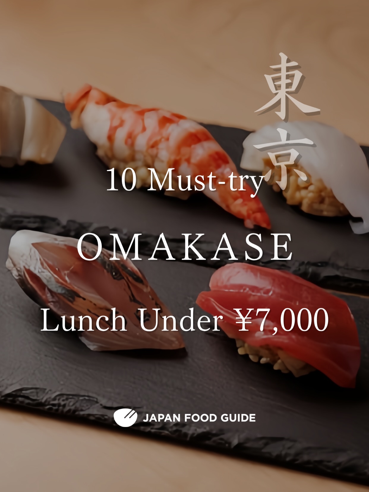 Japan Food Guide | OMAKASE 日本美食, Mori Art Museum