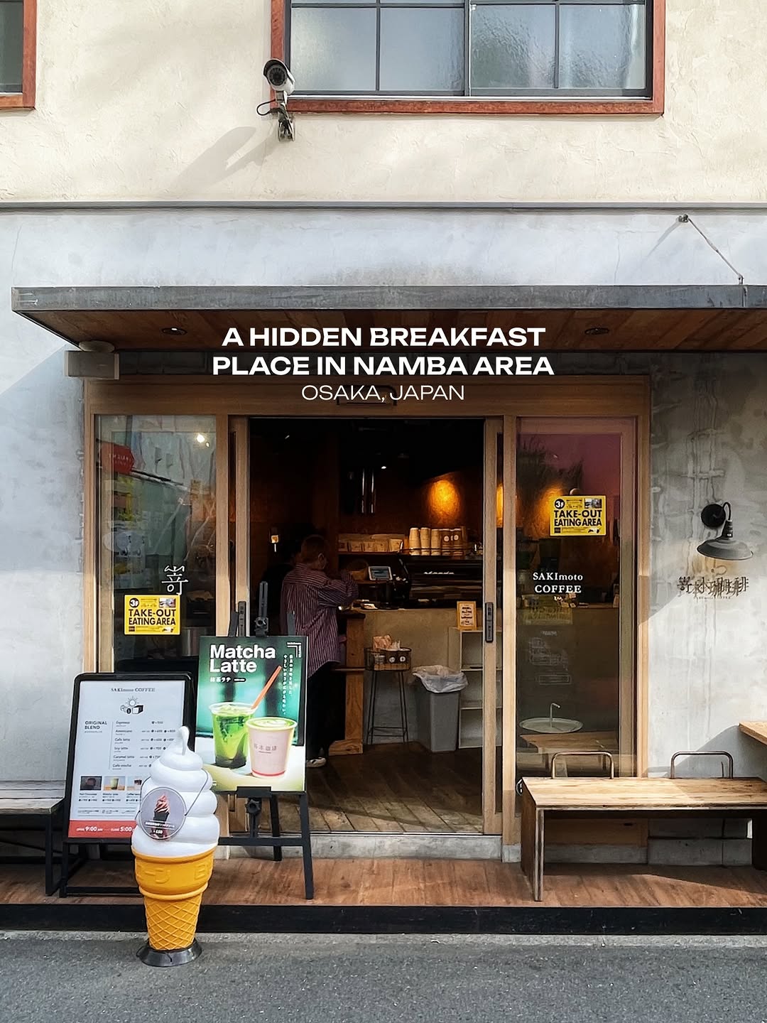 Sonny Hosea, Sakimoto Bakery