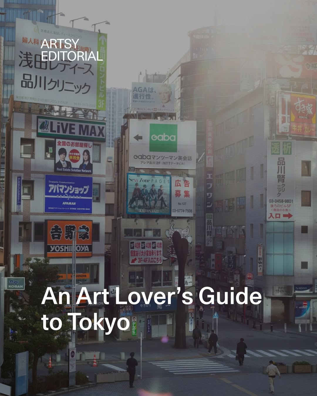 Artsy, Mori Art Museum