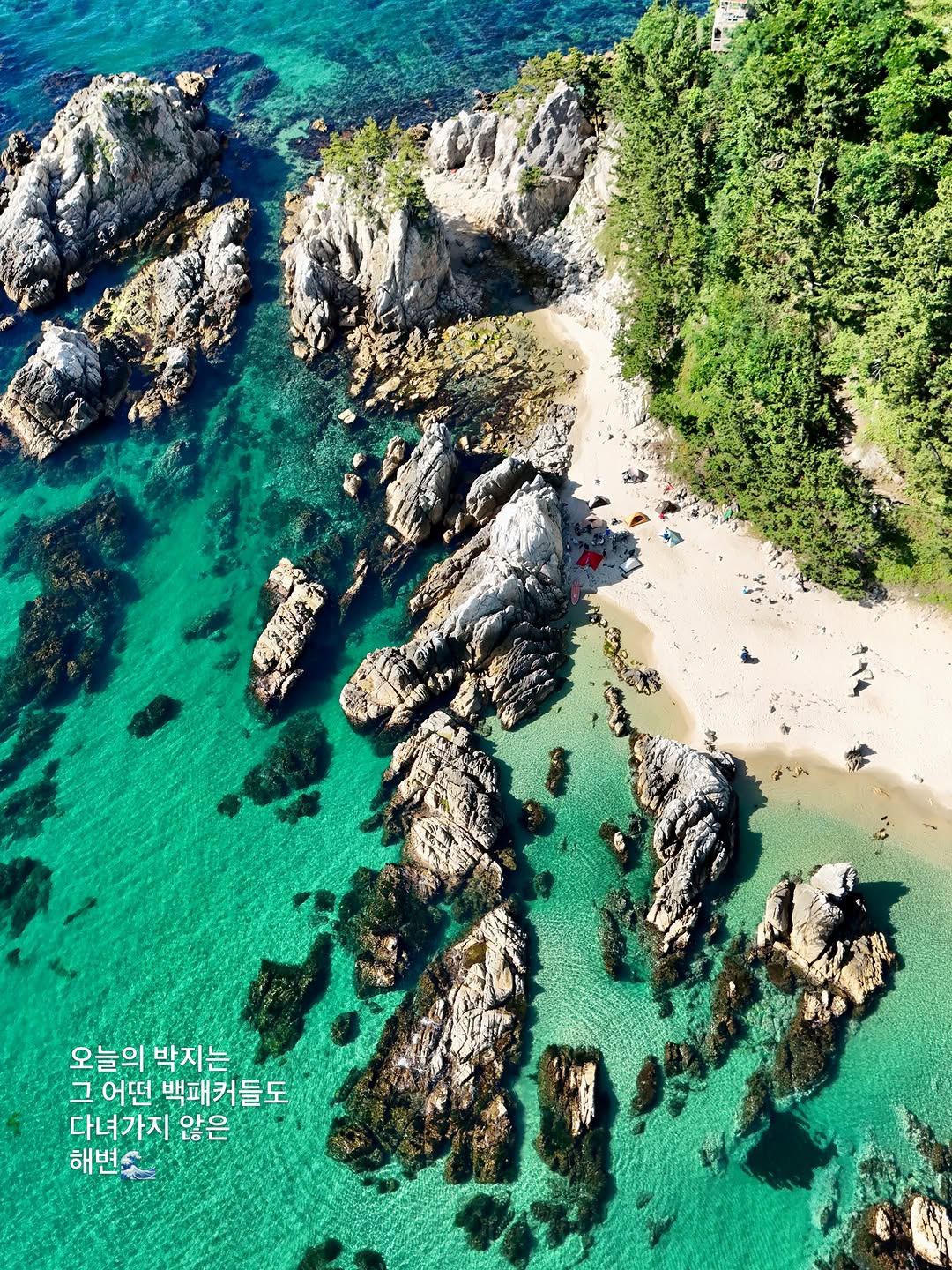 헐랭헐랭 | 백패킹 · 캠핑, 울진 염전해변