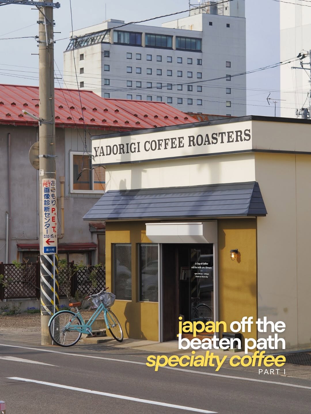 Jess ~ Japan Travel, BARISTART COFFEE