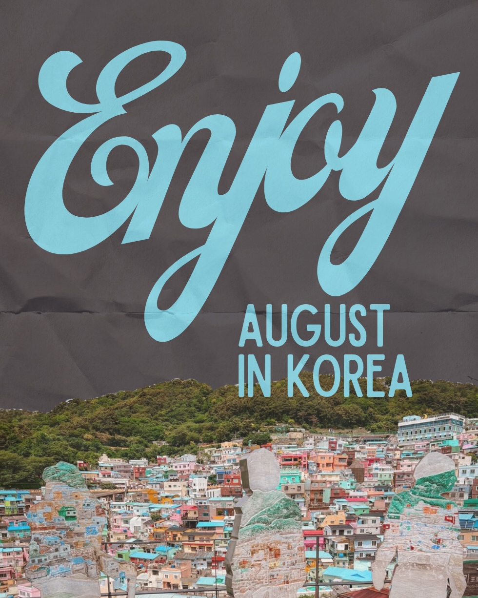 The Soul of Seoul | Hallie Bradley, Gyeongbokgung Palace