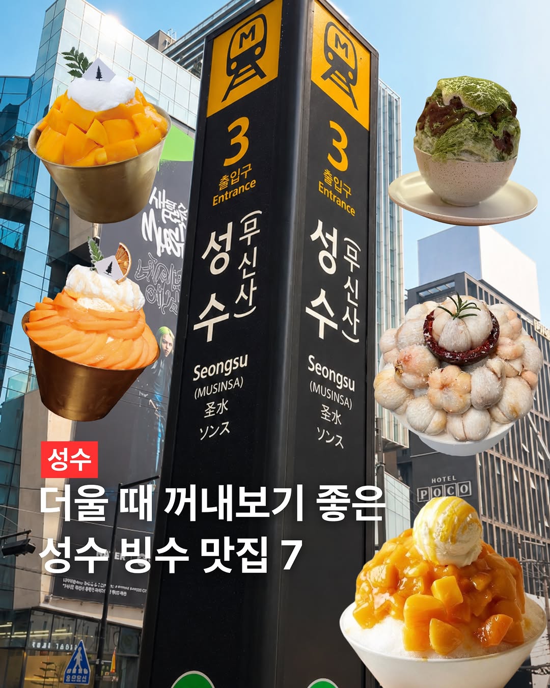 무보자 | 서울맛집 광진구맛집 전국맛집, Seongsu Cafe Rafre Fruit | 圣水 Rafre果实咖啡店 | 성수 카페 라프레플루트