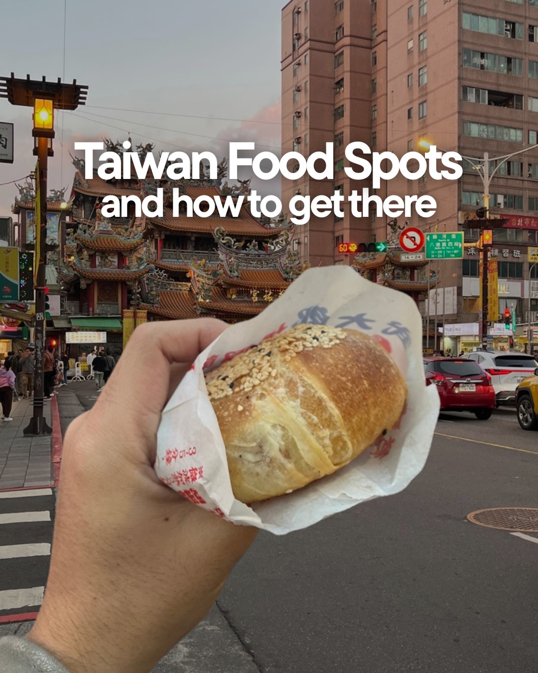 Kim Jay Bulan | Food and Travel, Raohe Street Night Market