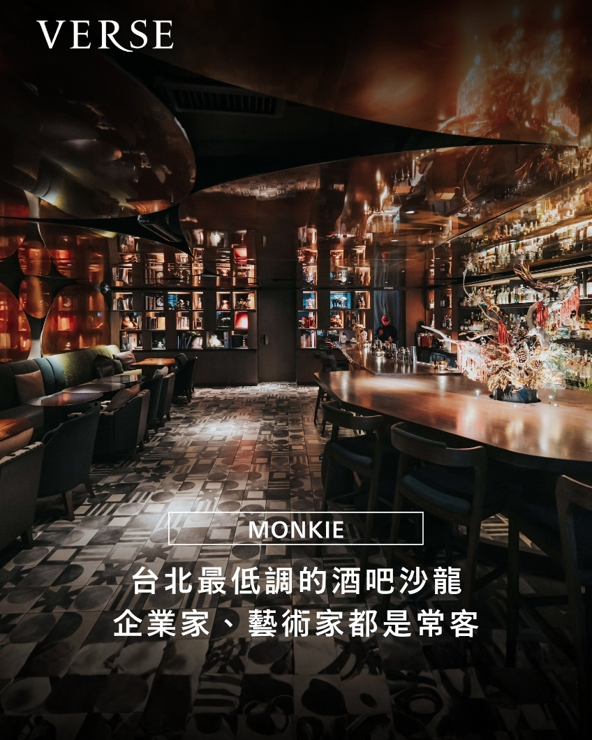 VERSE, Monkie