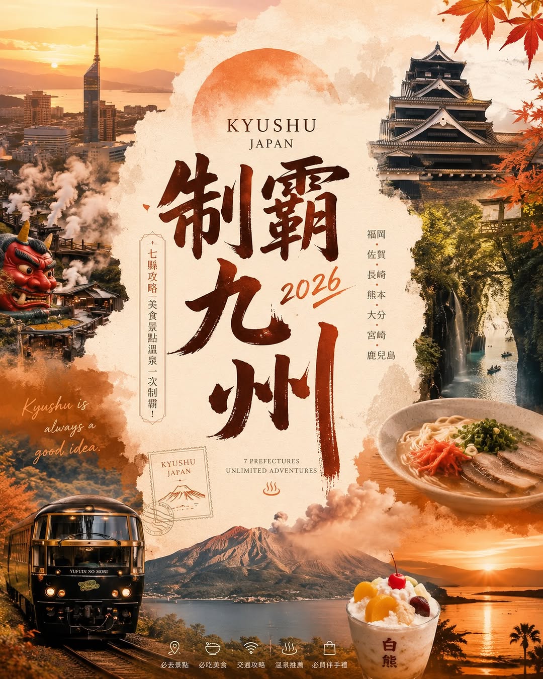 蔡忠穎 歌手主持樂團®︎, Ohori Park