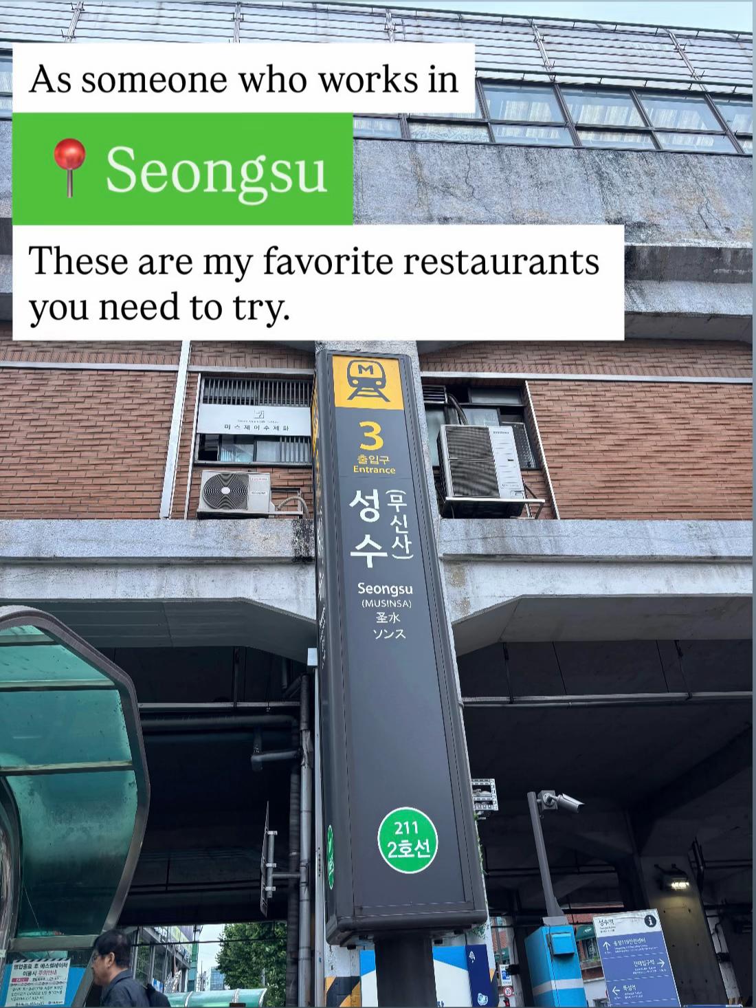 Min in Seoul, #1 Korean Chicken Noodle I Woongkal Seongsu I 웅칼 성수