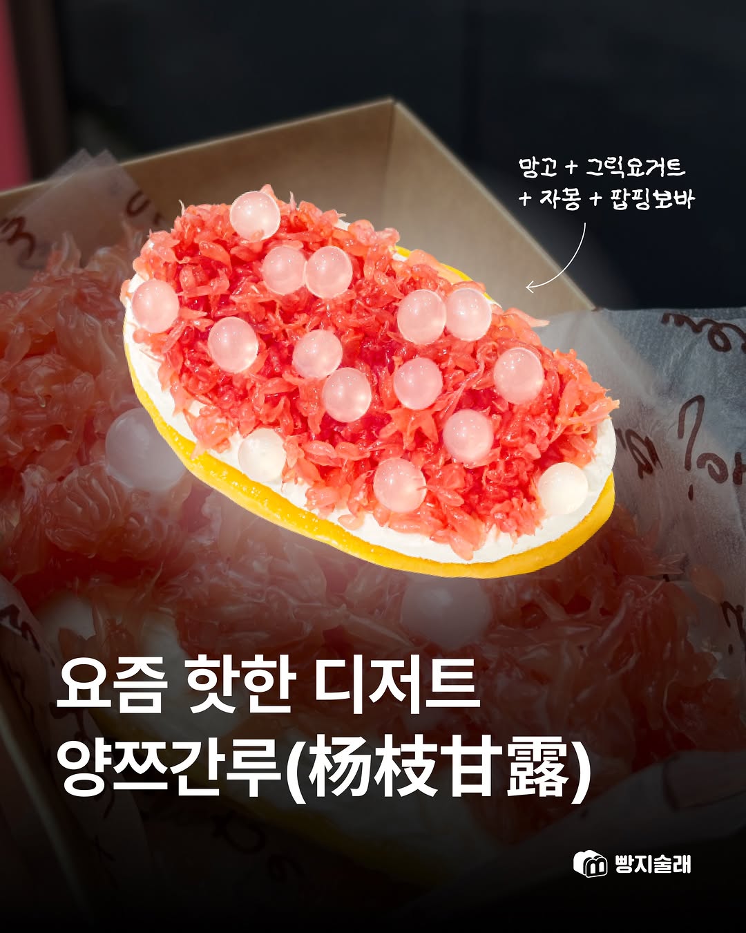 빵지술래 | 빵 덕후 전용 플랫폼, Hebron