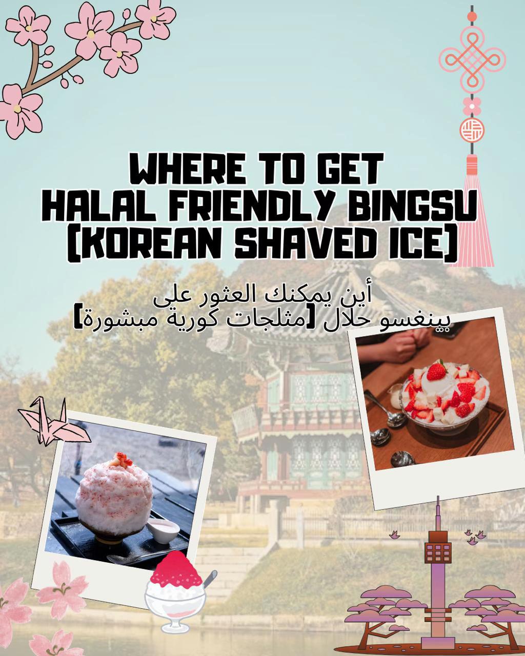 halalkeharamkorea, Sulbing