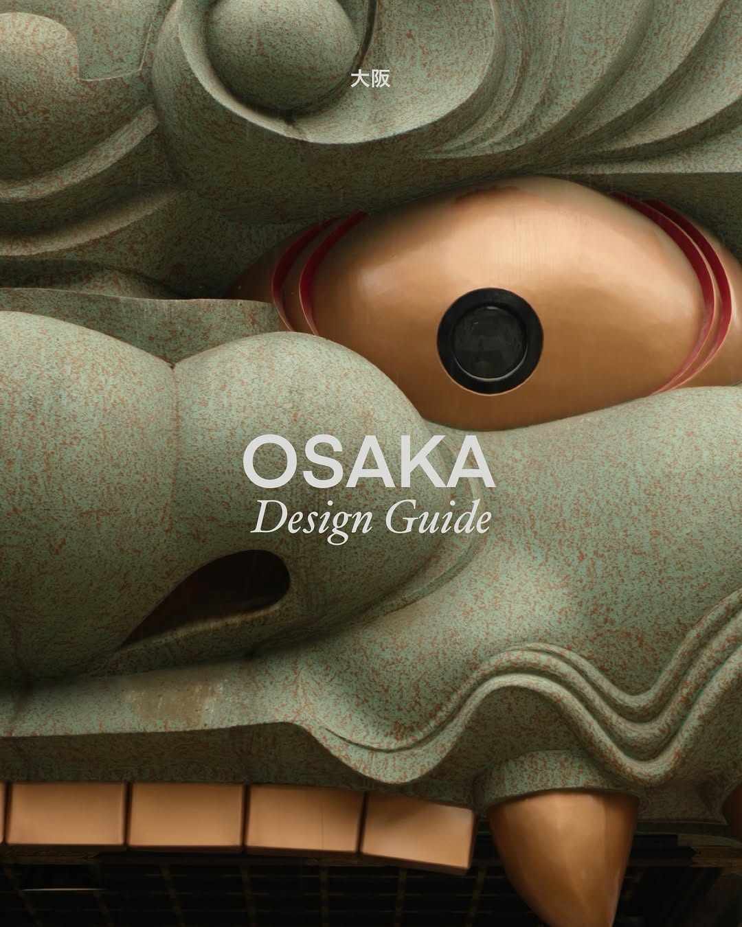 Architecture, Design & City Guides, Fujita Museum
