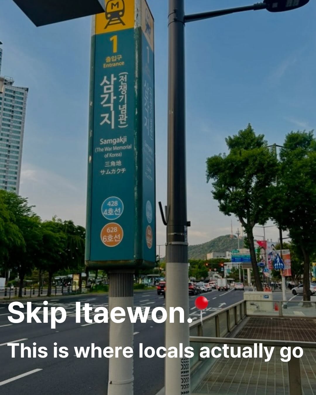 Explore with Koen!, N Seoul Tower