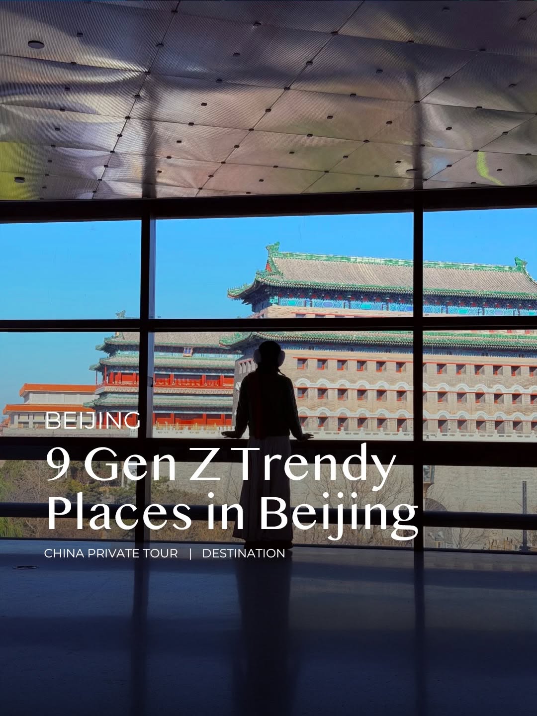 CHINA PRIVATE TOUR, Qianmen Street