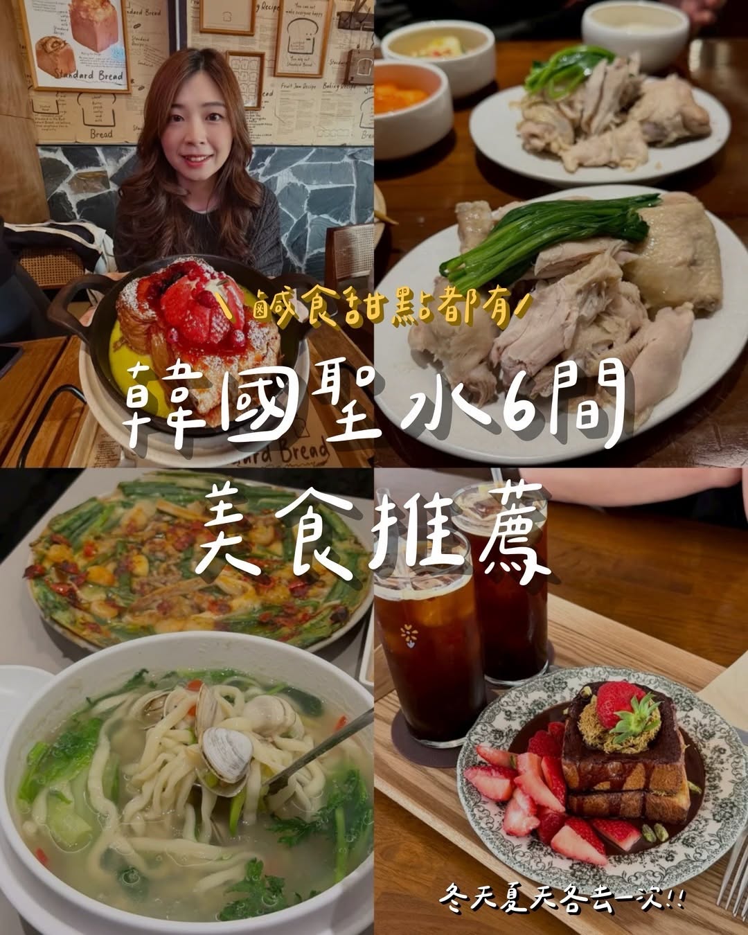 雁雁日嚐🌼 三重台北美食｜旅遊, Cafe Onion Anguk
