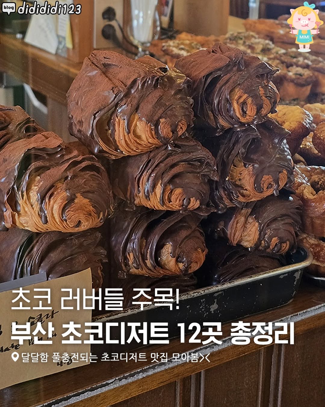 부산여행 부산맛집 부산카페, 압트커피