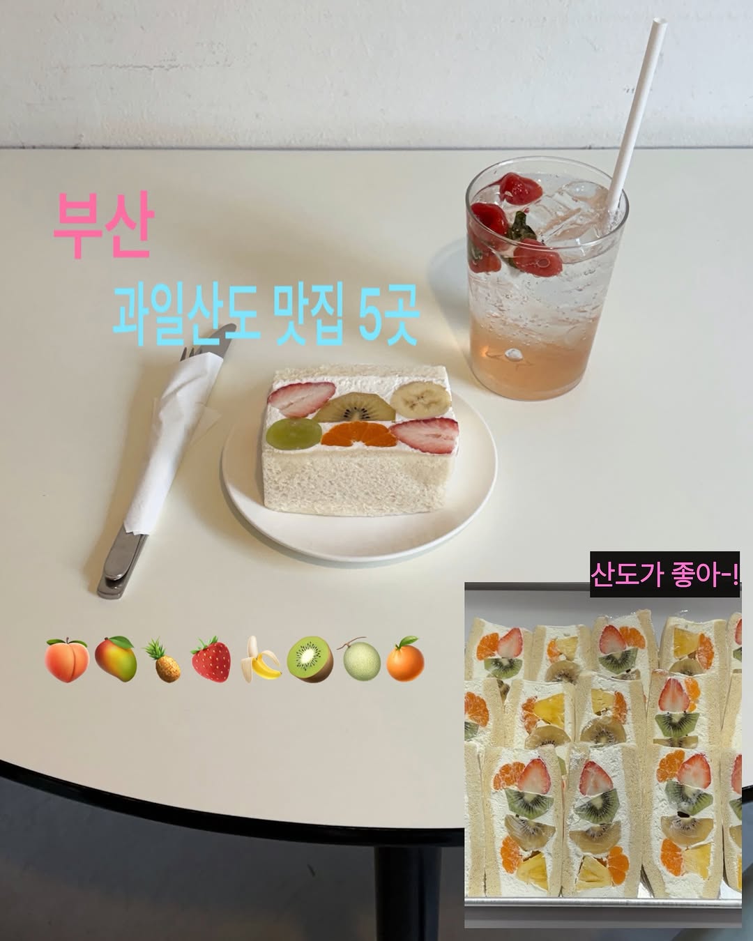 언 | 부산카페 • 부산맛집 • 여행기록 🫧, Jeonpo Cafe Street