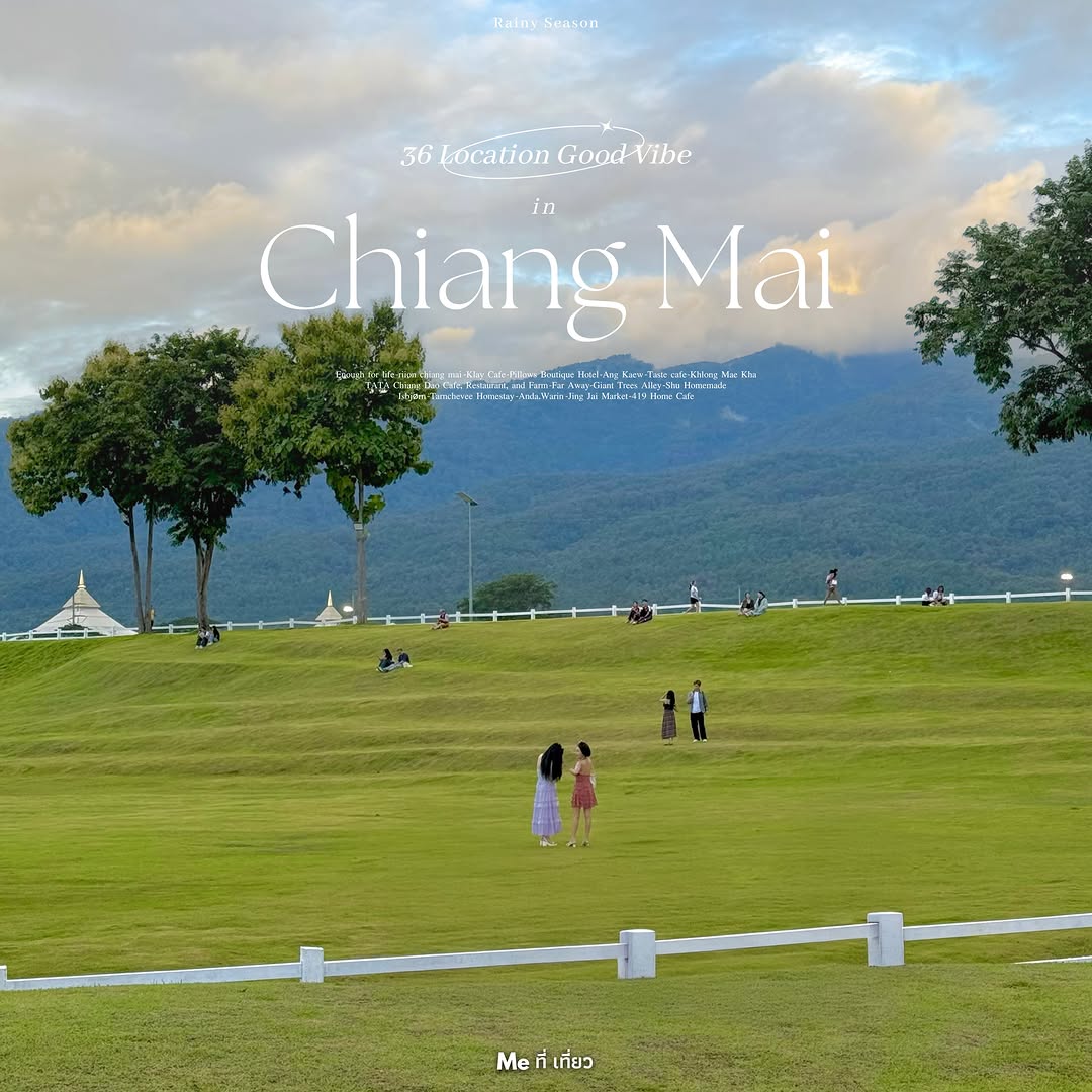 𝙈𝙚 ที่ เที่ยว, Baan Kang Wat