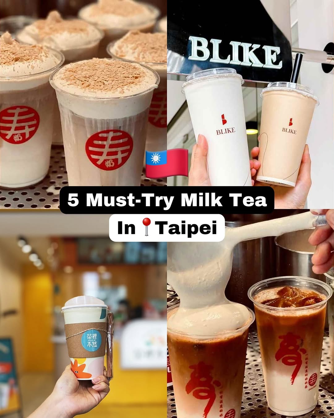 atf.pintaiwan, Nap Tea Taipei Nanyang