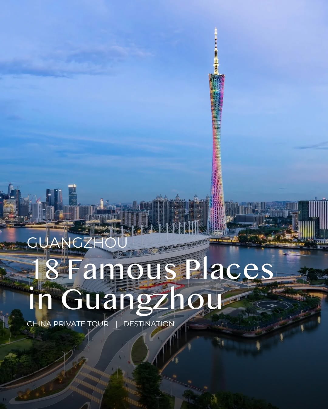 CHINA PRIVATE TOUR, 广州塔