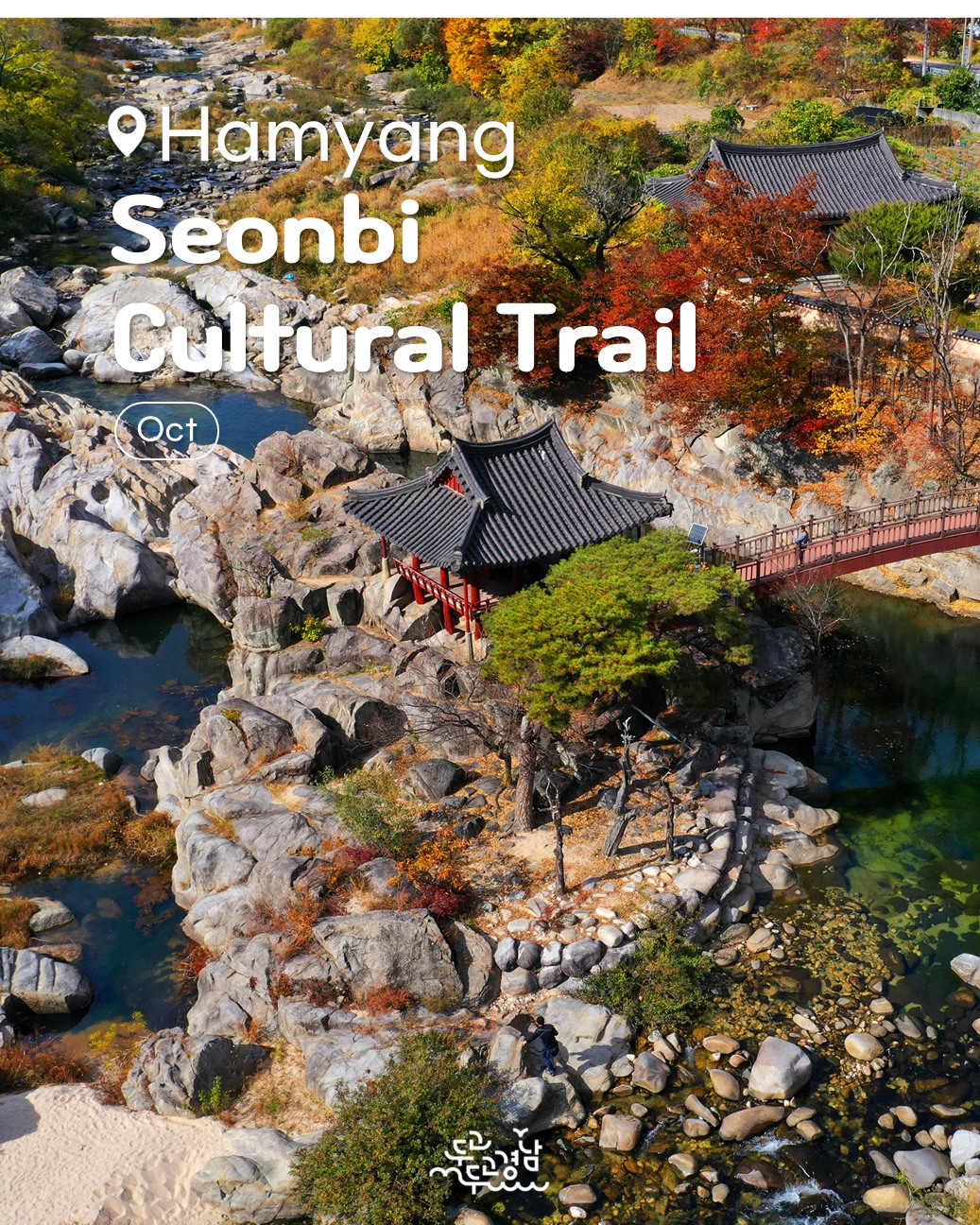 Gyeongnam Travel, Nongwoljeong Pavilion