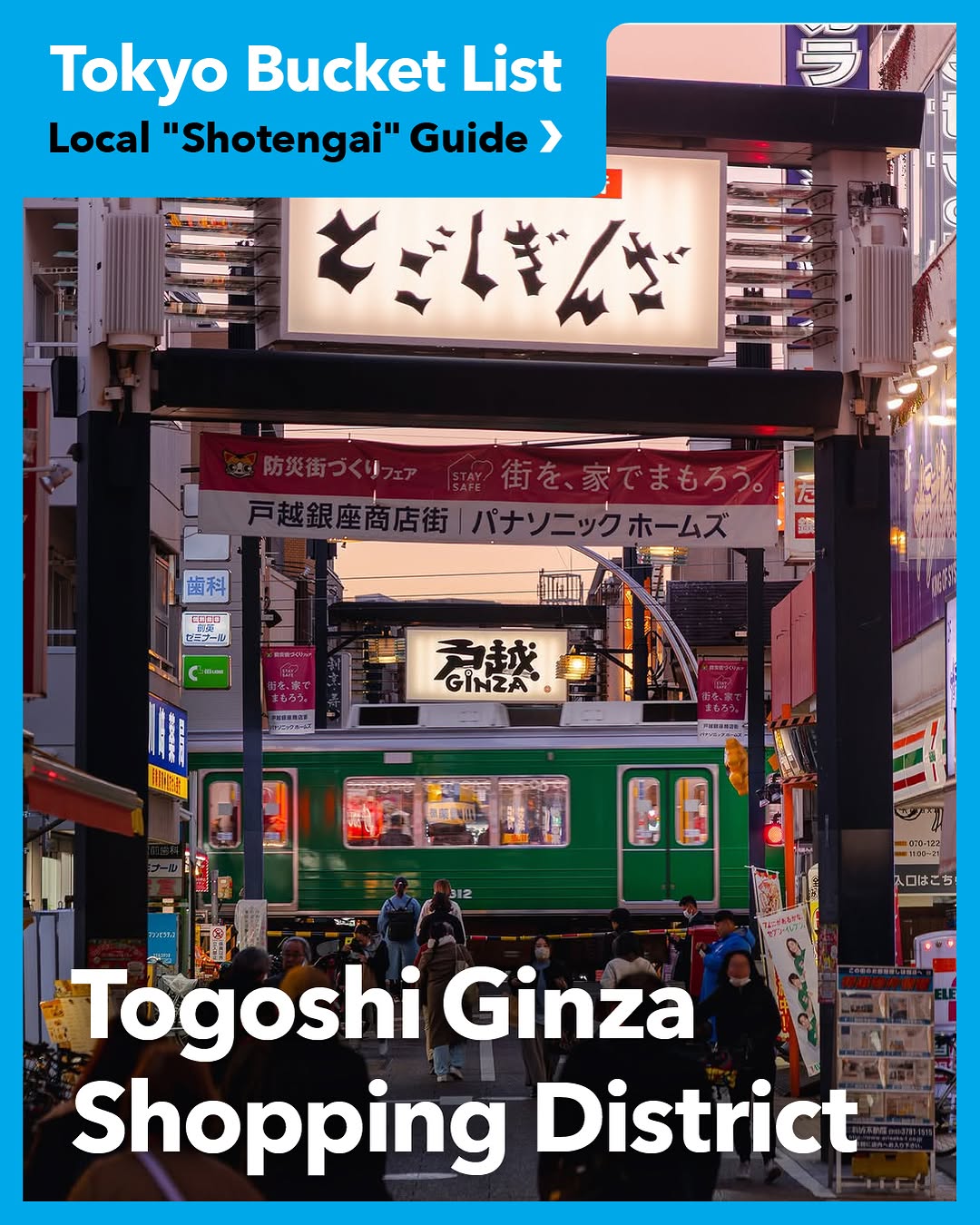 Tokyo Tokyo, Togoshi Ginza Shopping Street